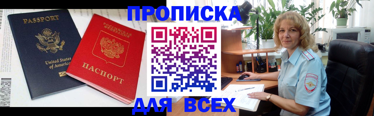 форма 3 в Таре